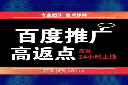 360信息流广告案例分析：移动营销新思路